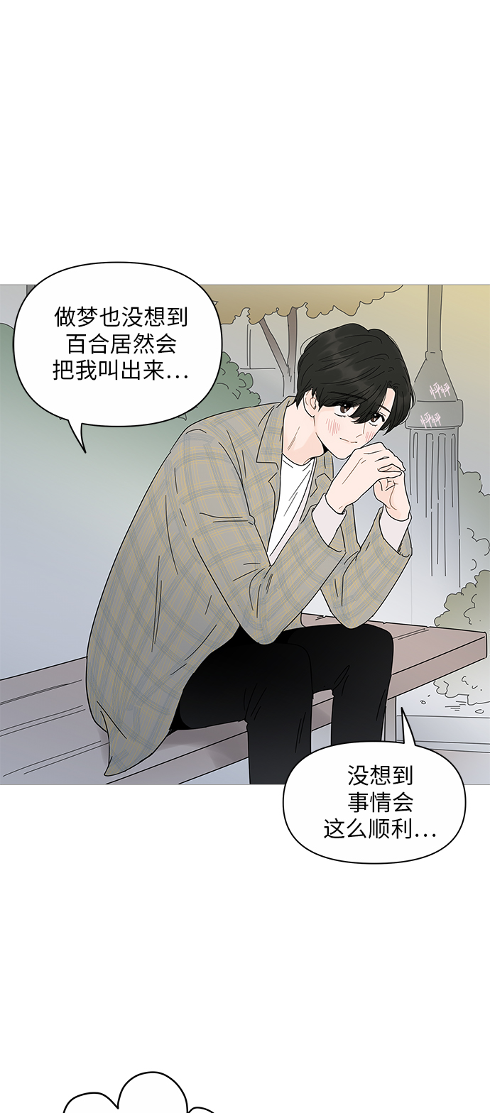 第20话24