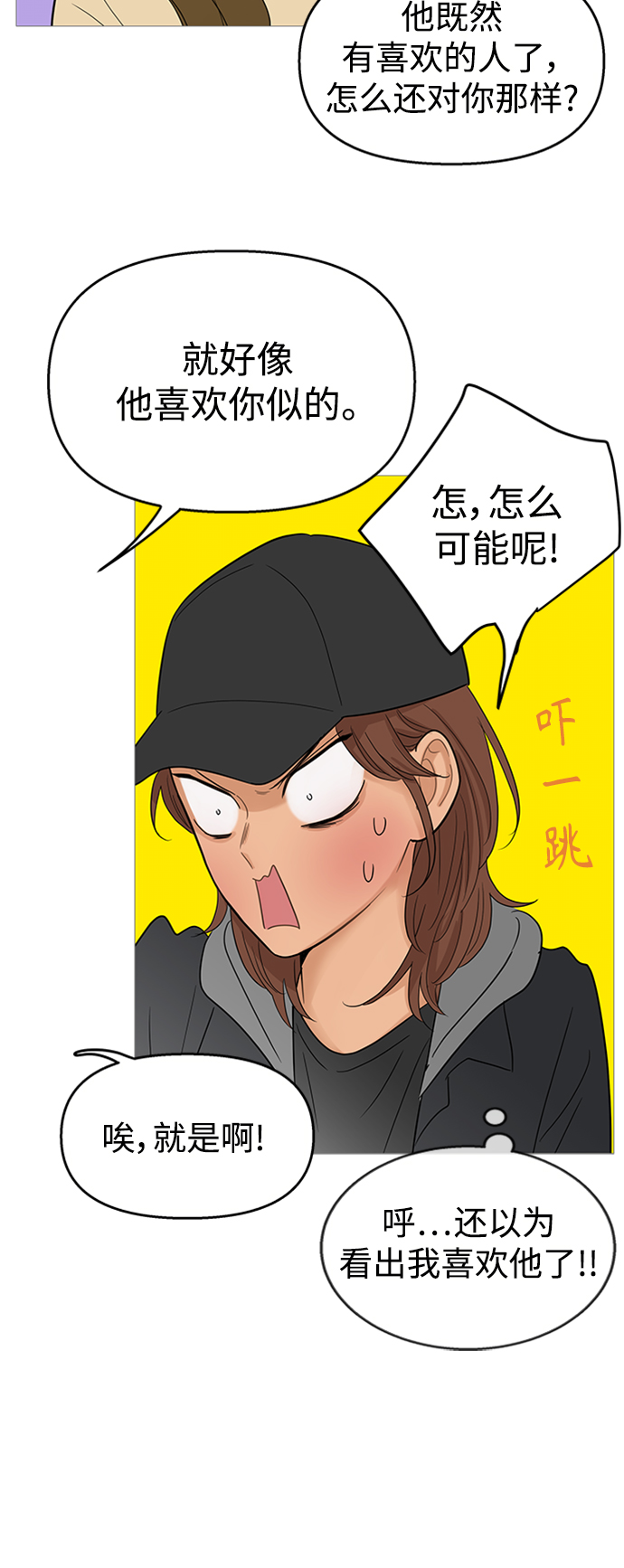 第106话29