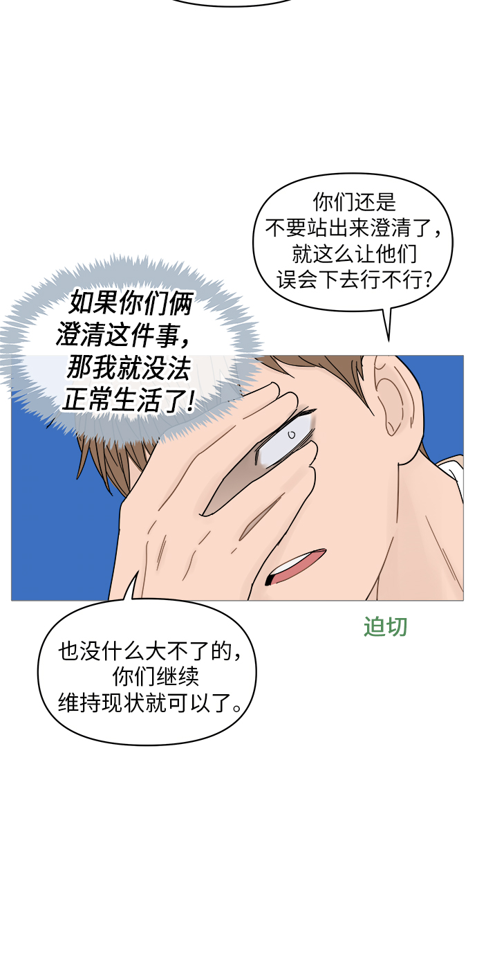 第56话34