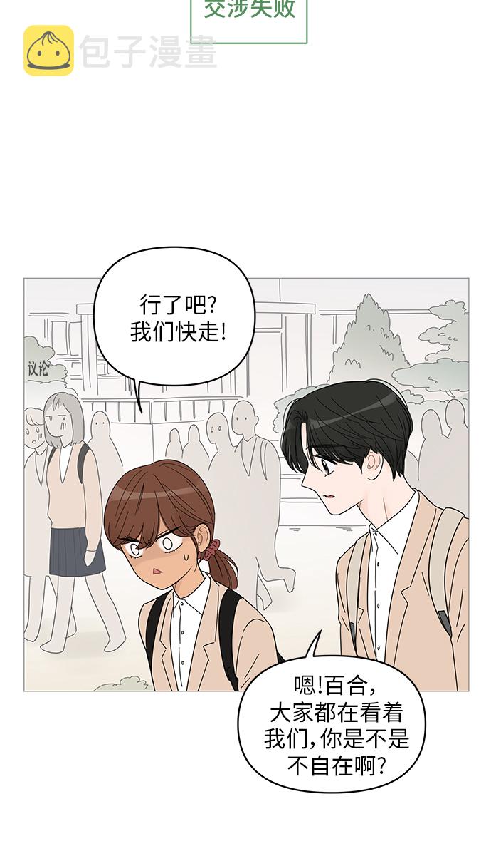 第43话23