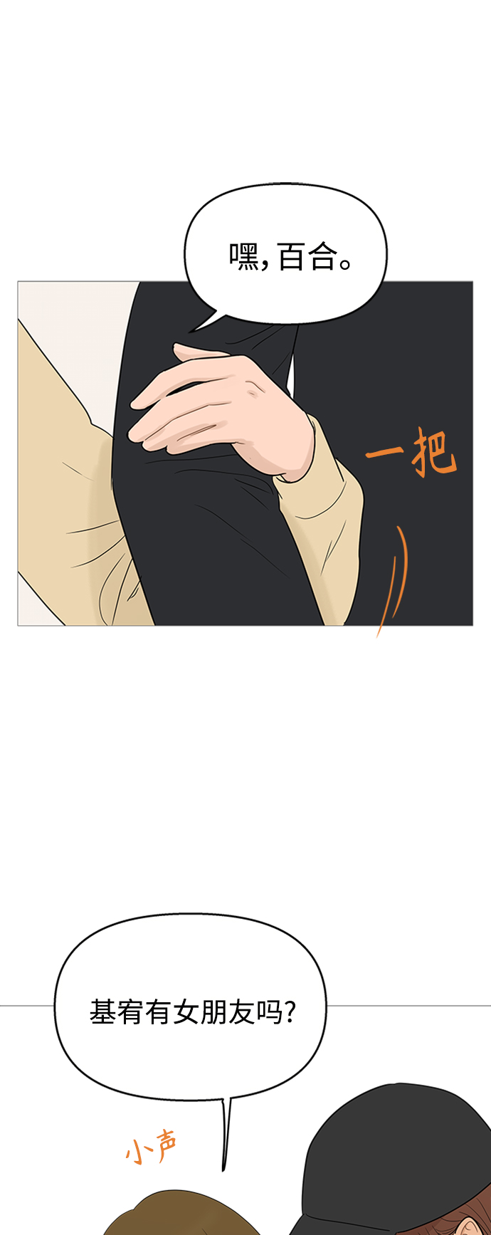 第106话26