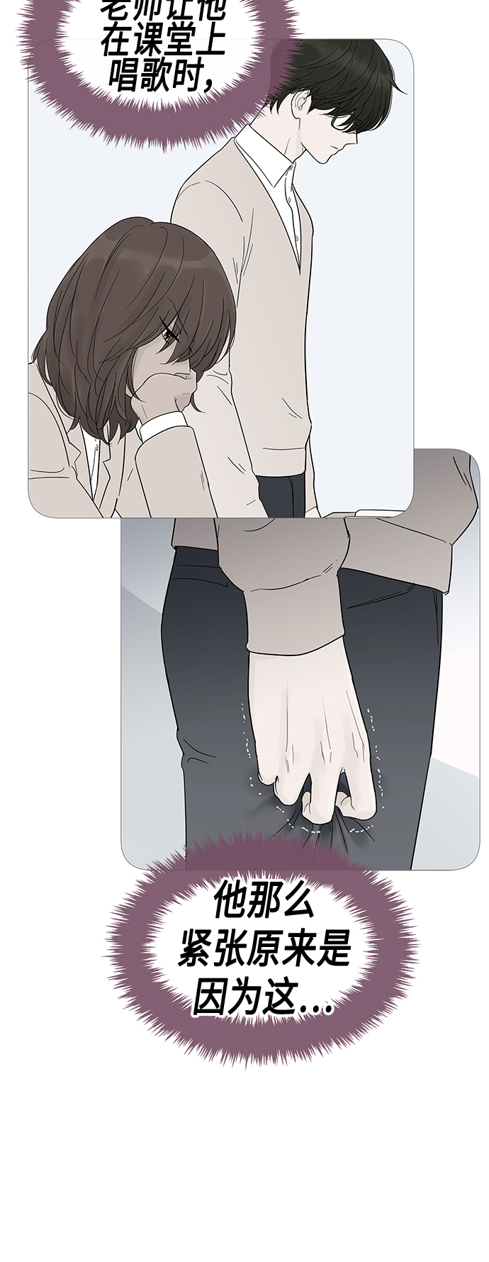 第67话23