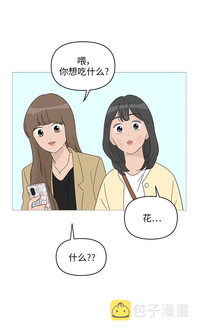 第45话19