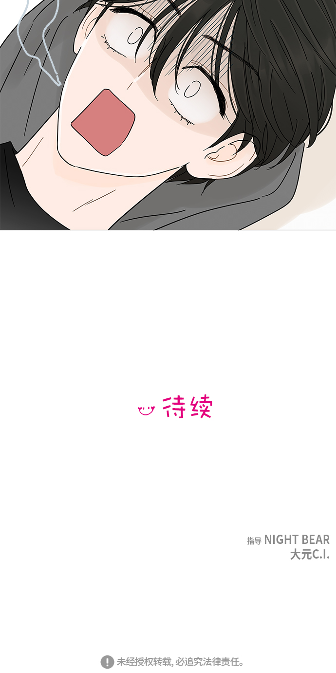 第3话63