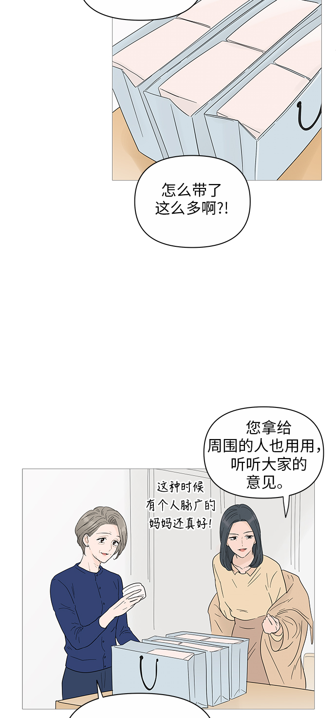 第23话2