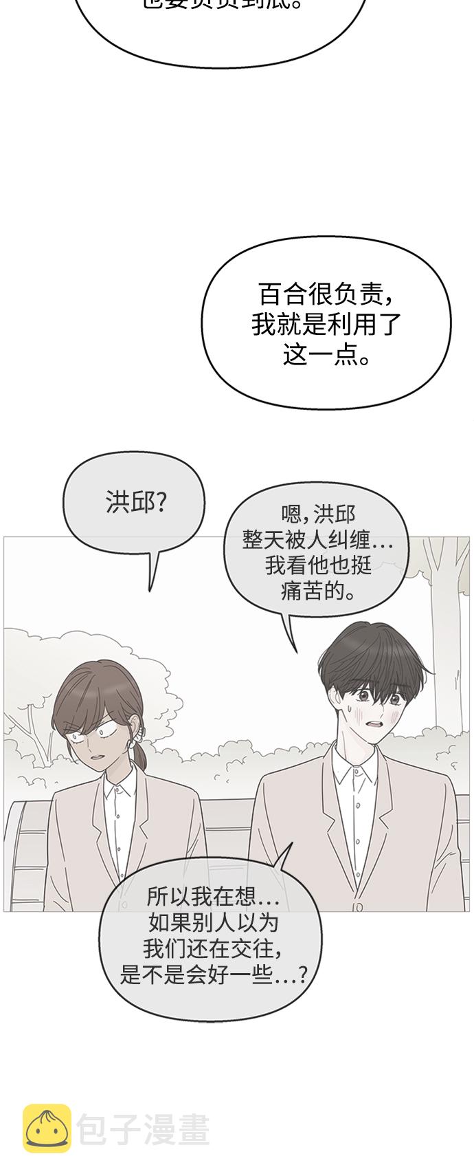 第108话40