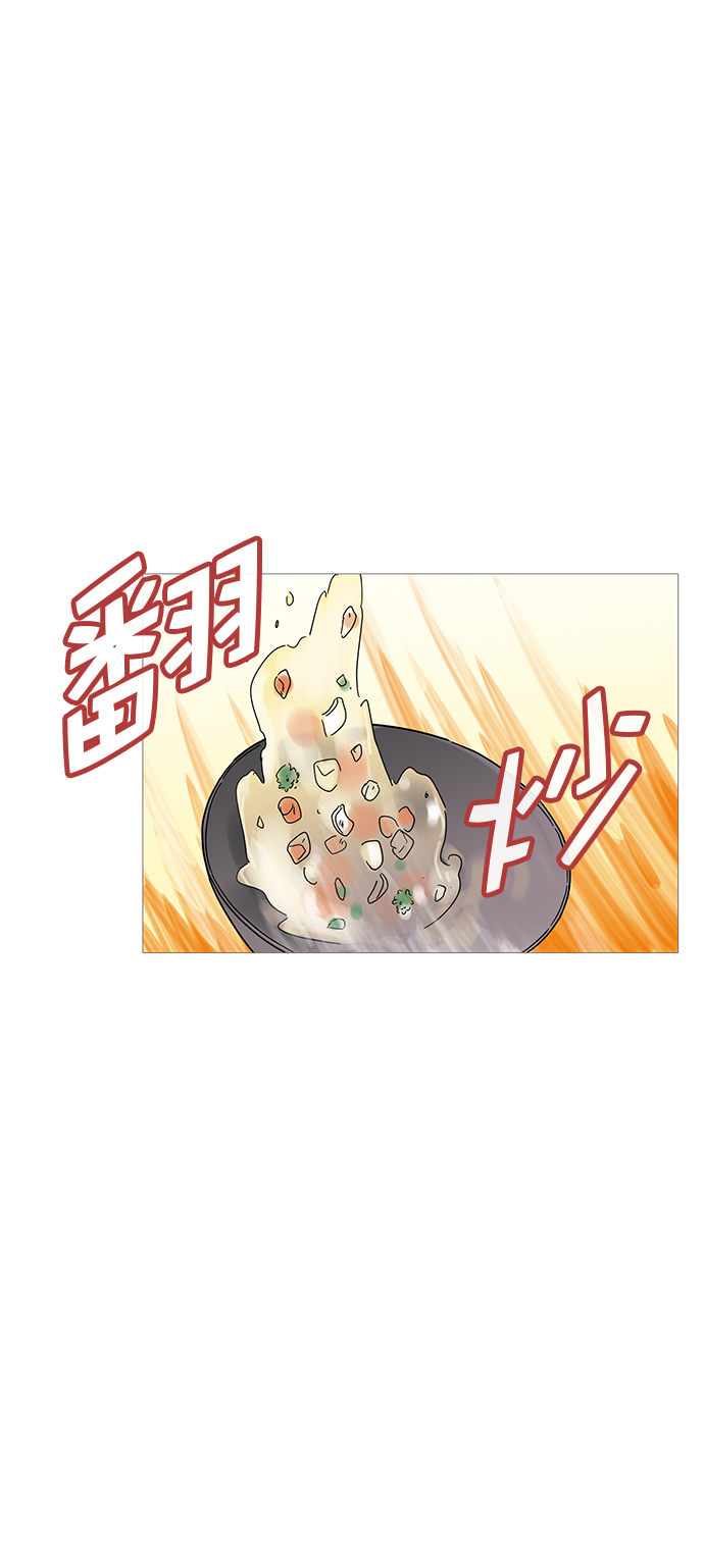 第10话12