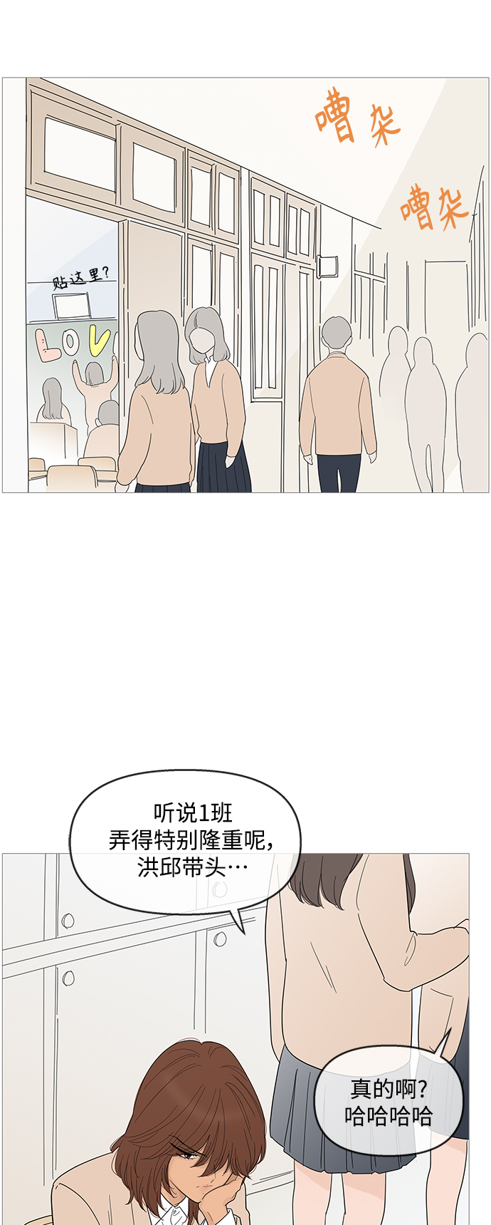 第98话39
