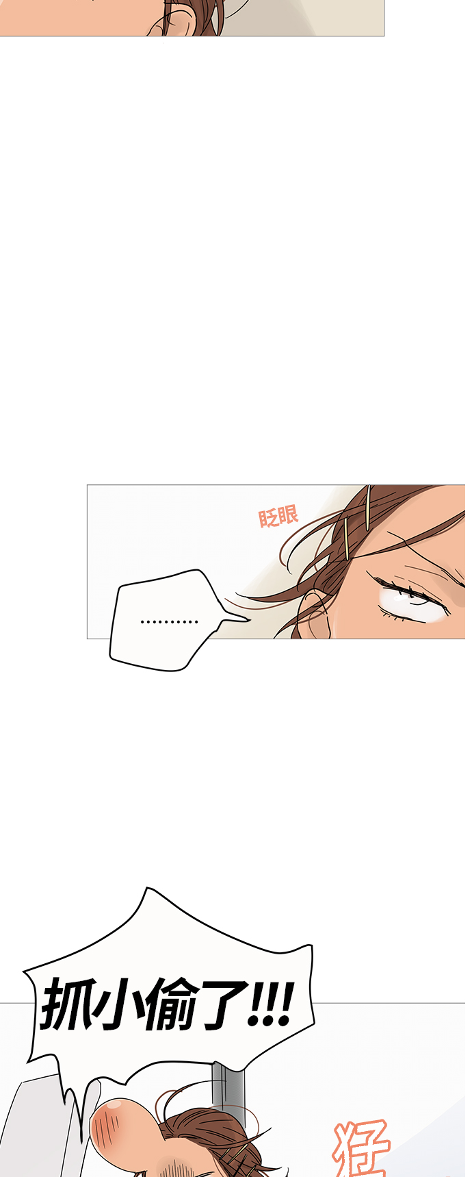 第3话37