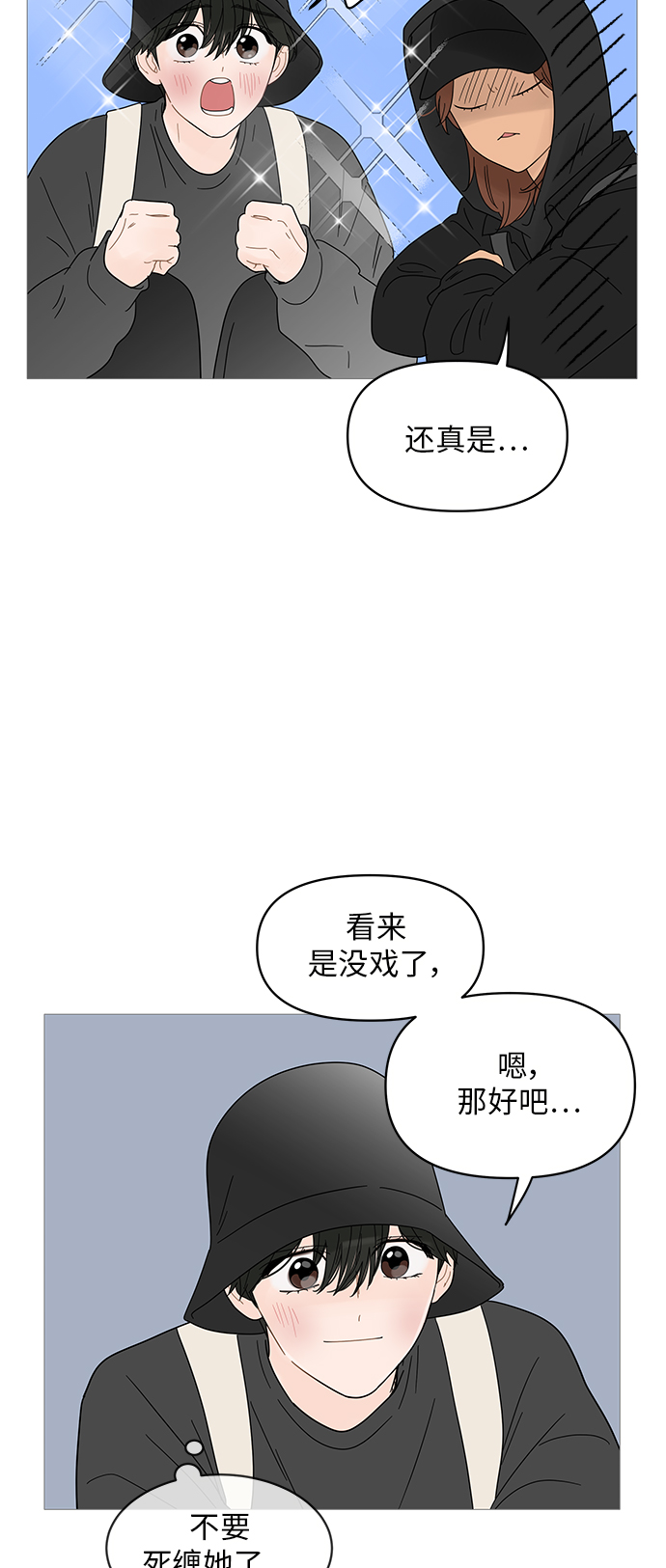 第51话8