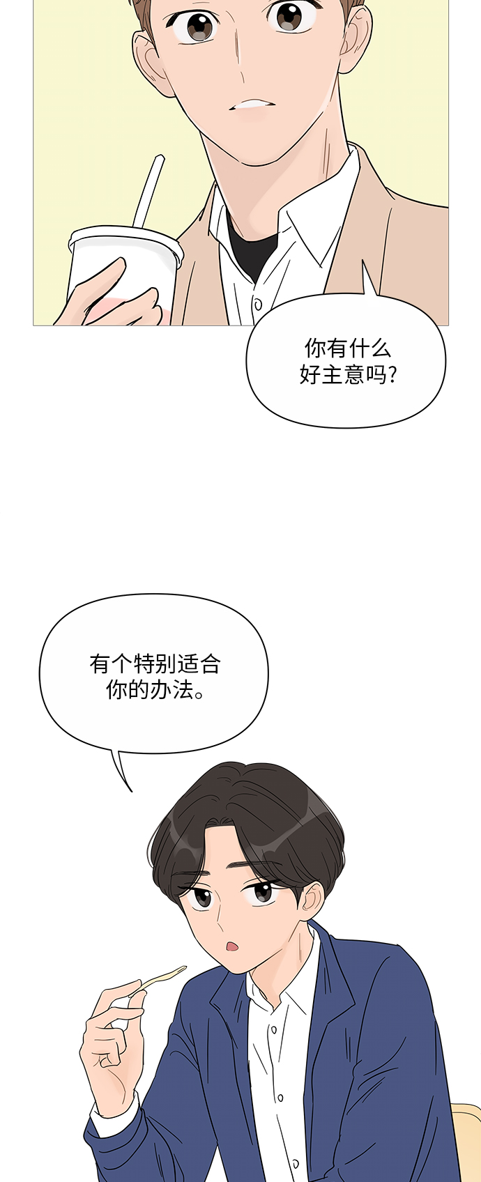 第38话17