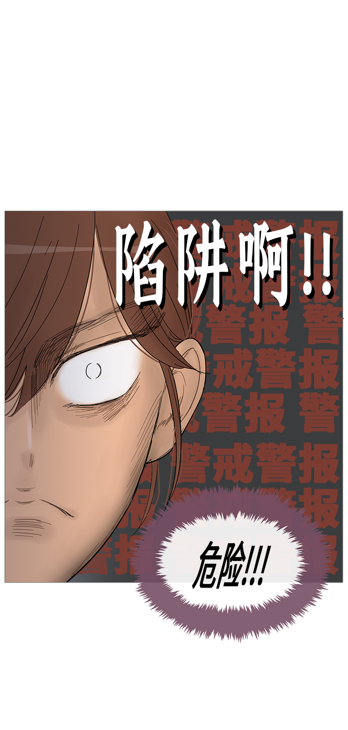 第53话4
