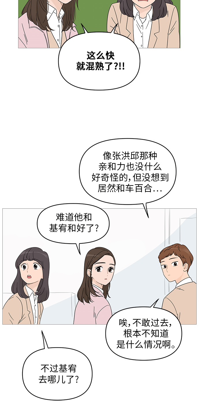 第42话4