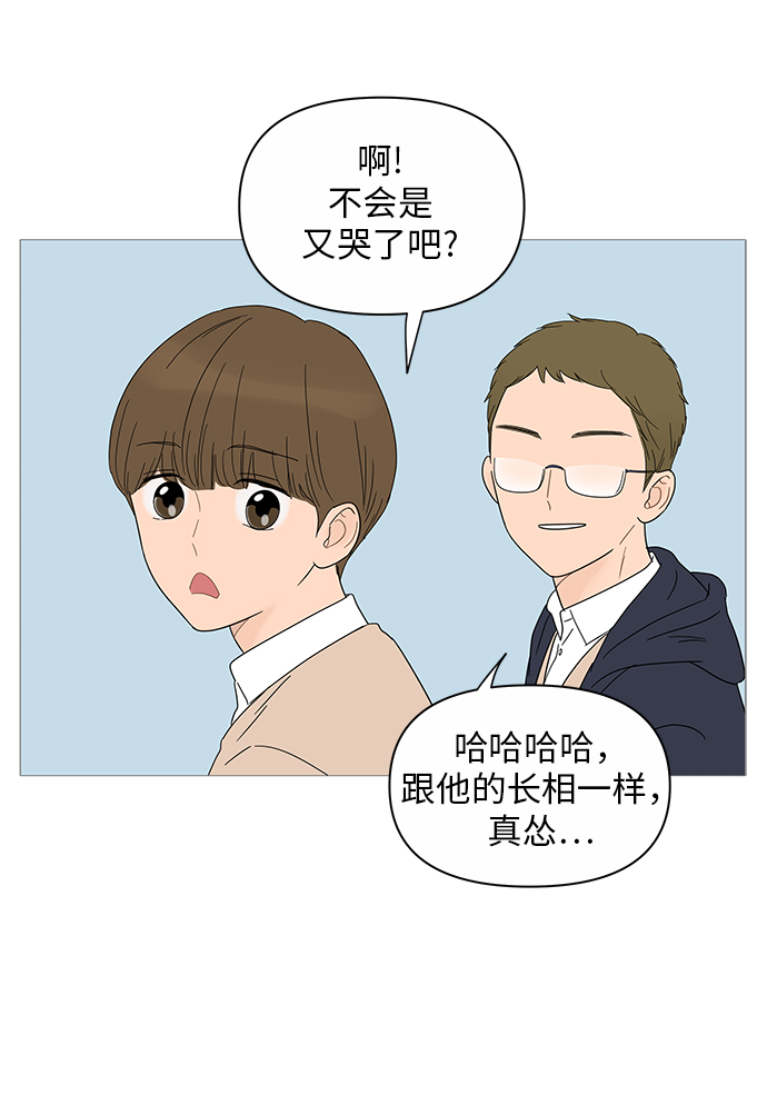 第23话29