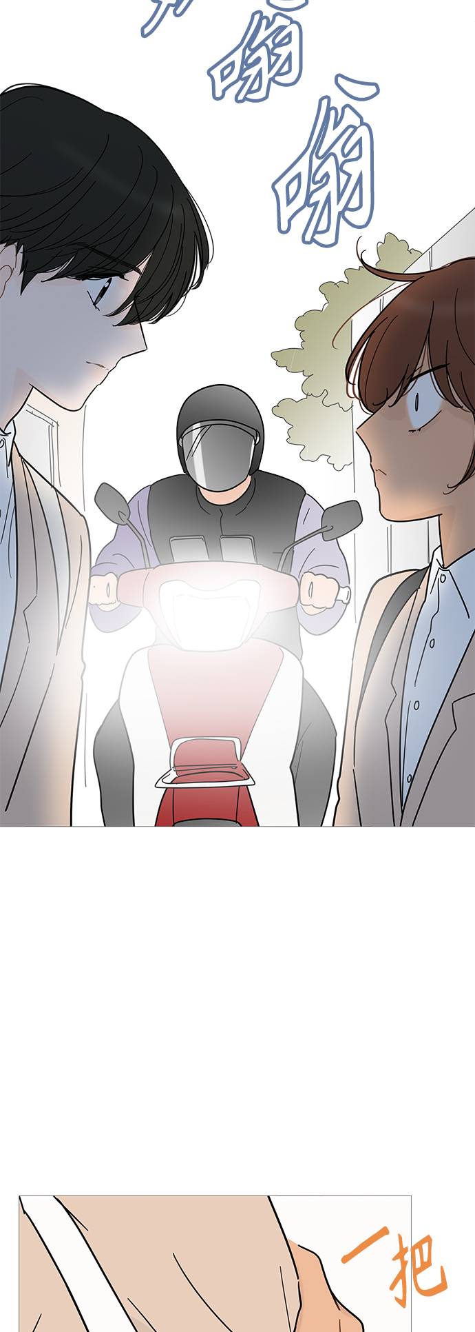 第100话35
