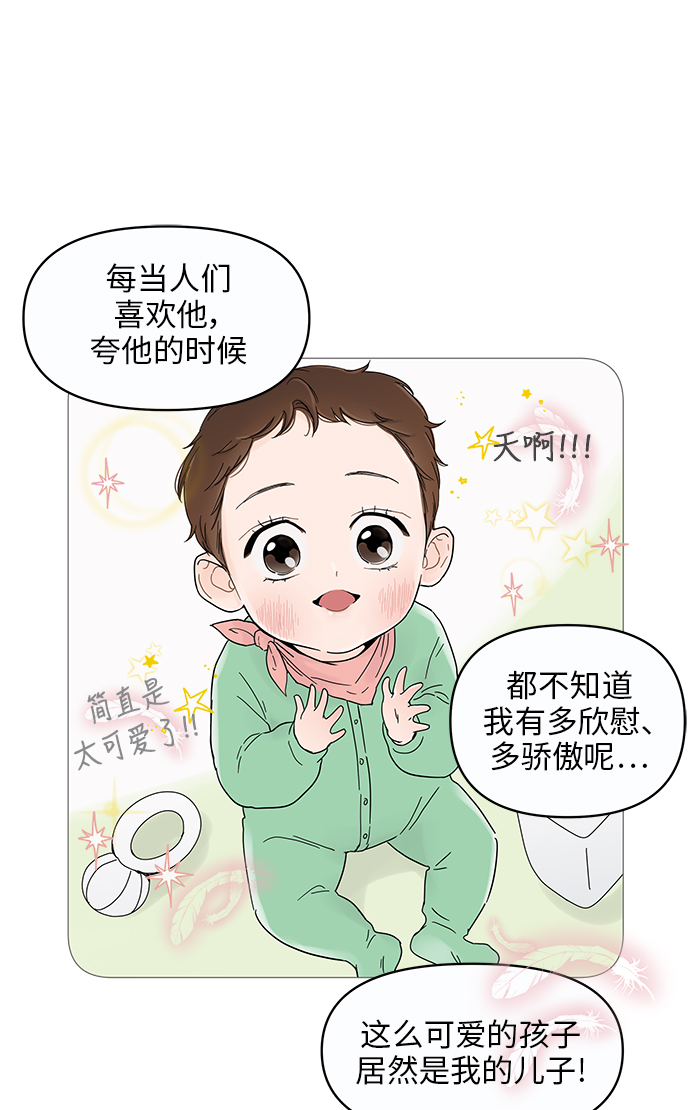 第12话55