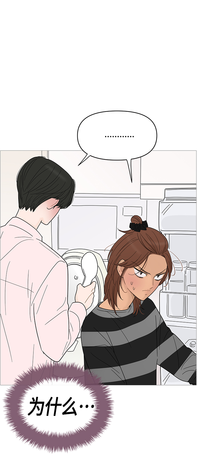 第83话10