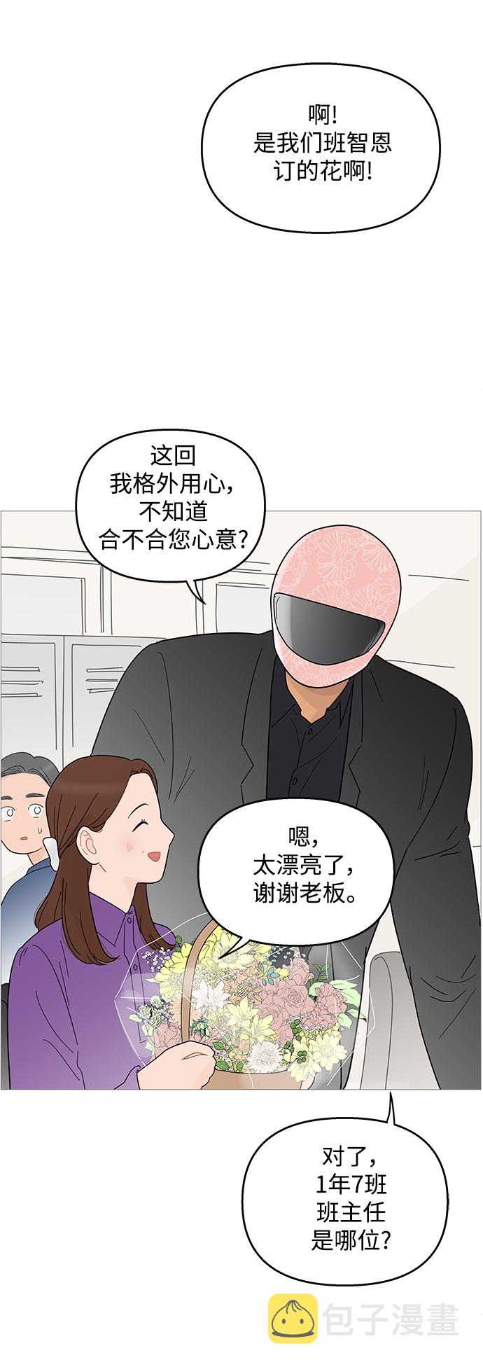 第99话1