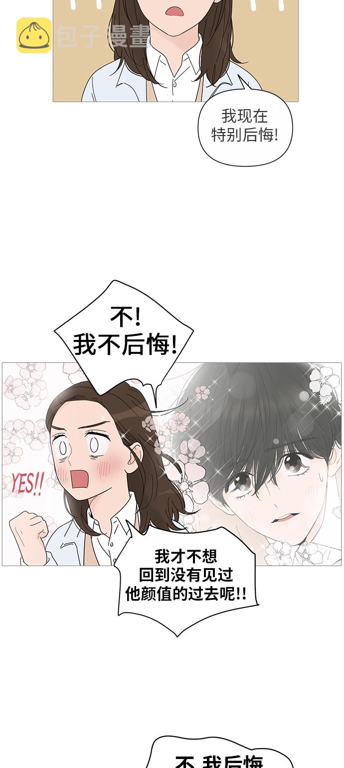 第25话13