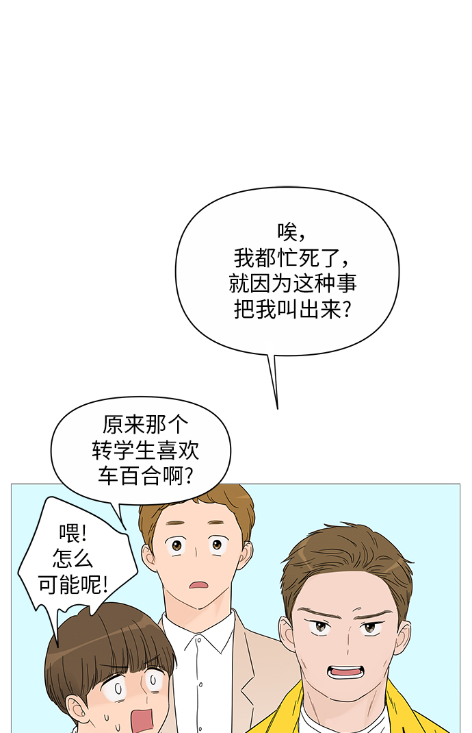 第35话10
