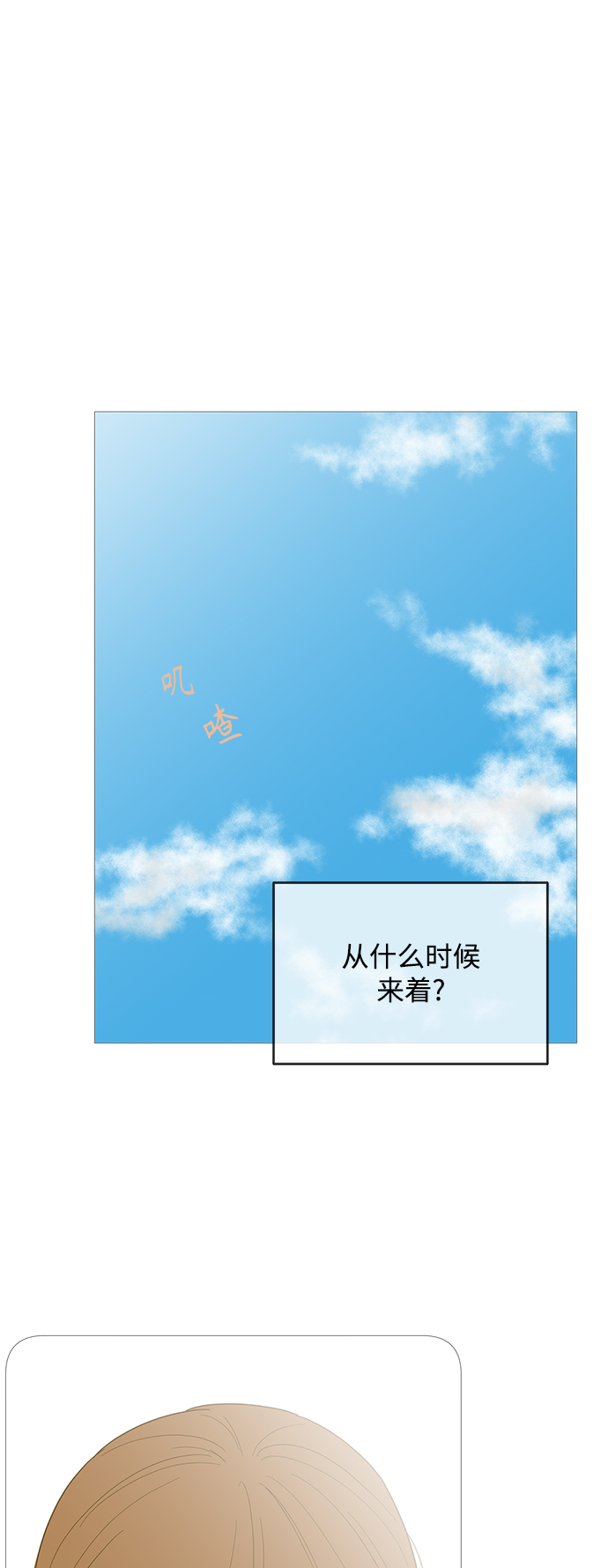 第96话16