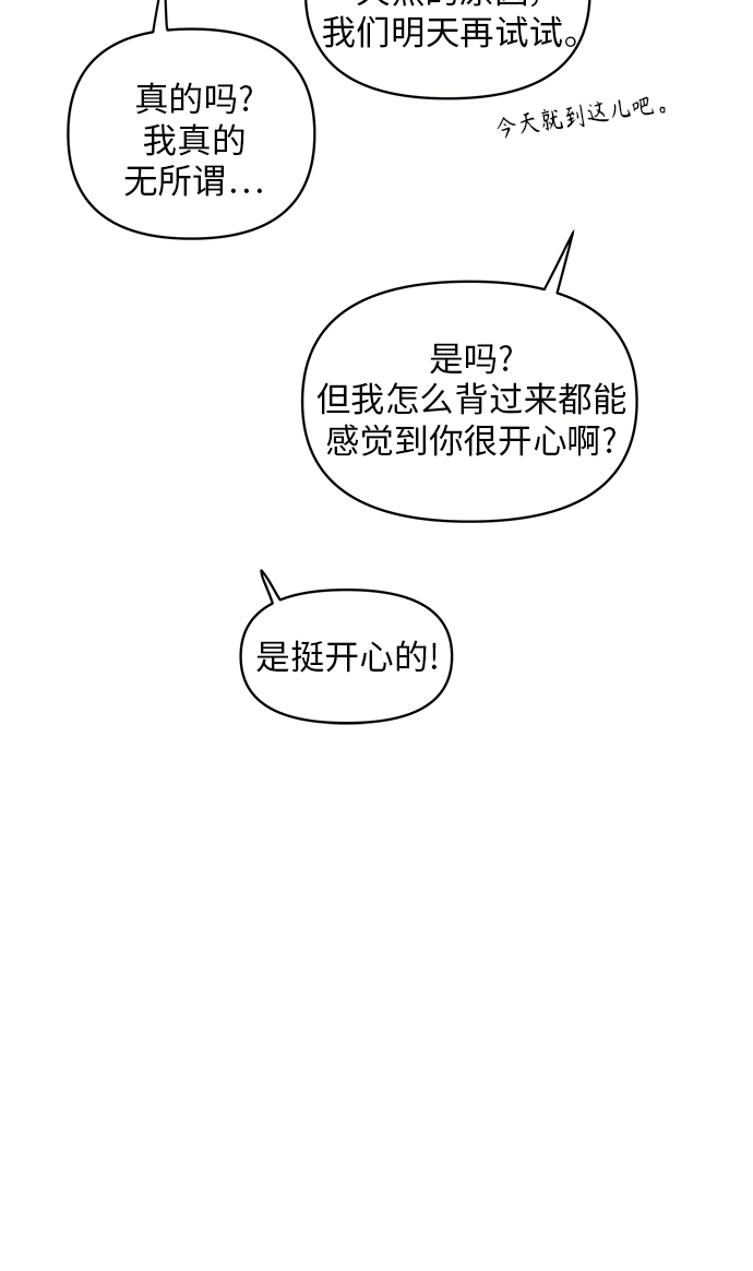 第51话31