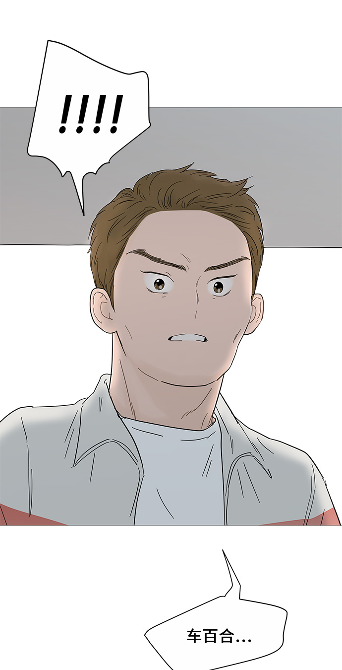 第21话49
