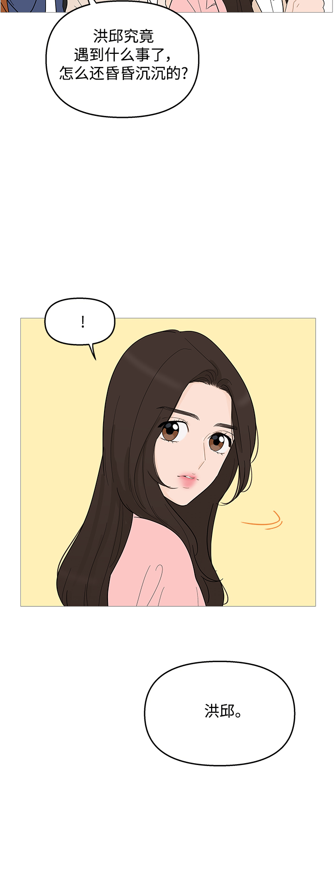 第92话22