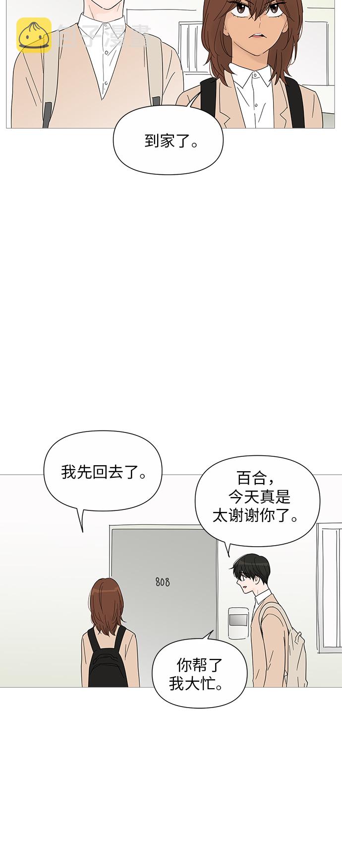 第27话22