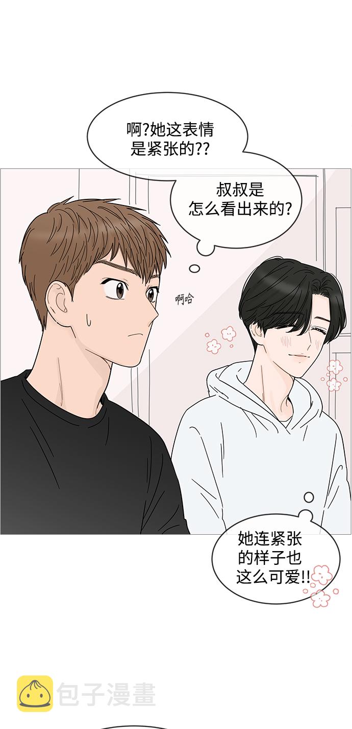 第67话7