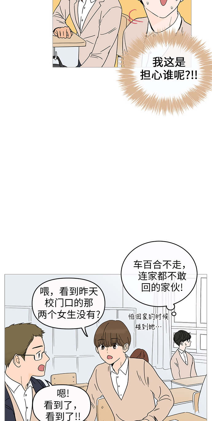 第6话27