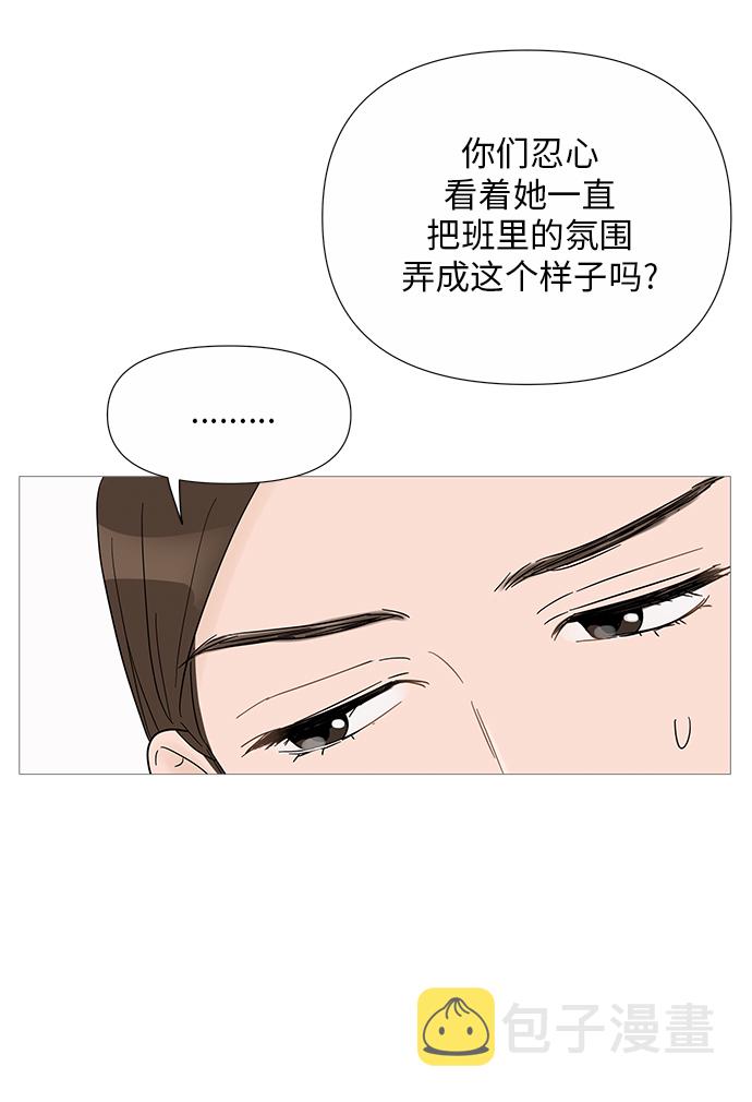 第33话19