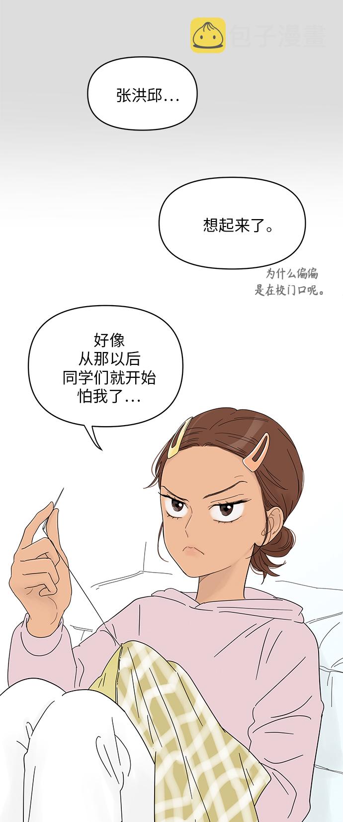 第41话17