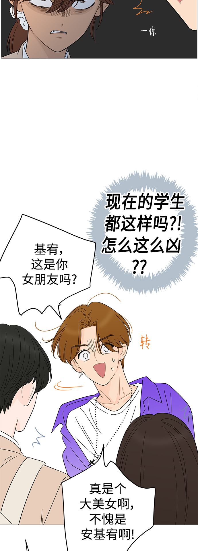 第92话3