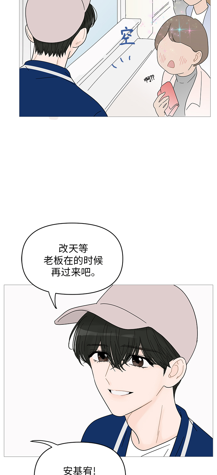 第45话37