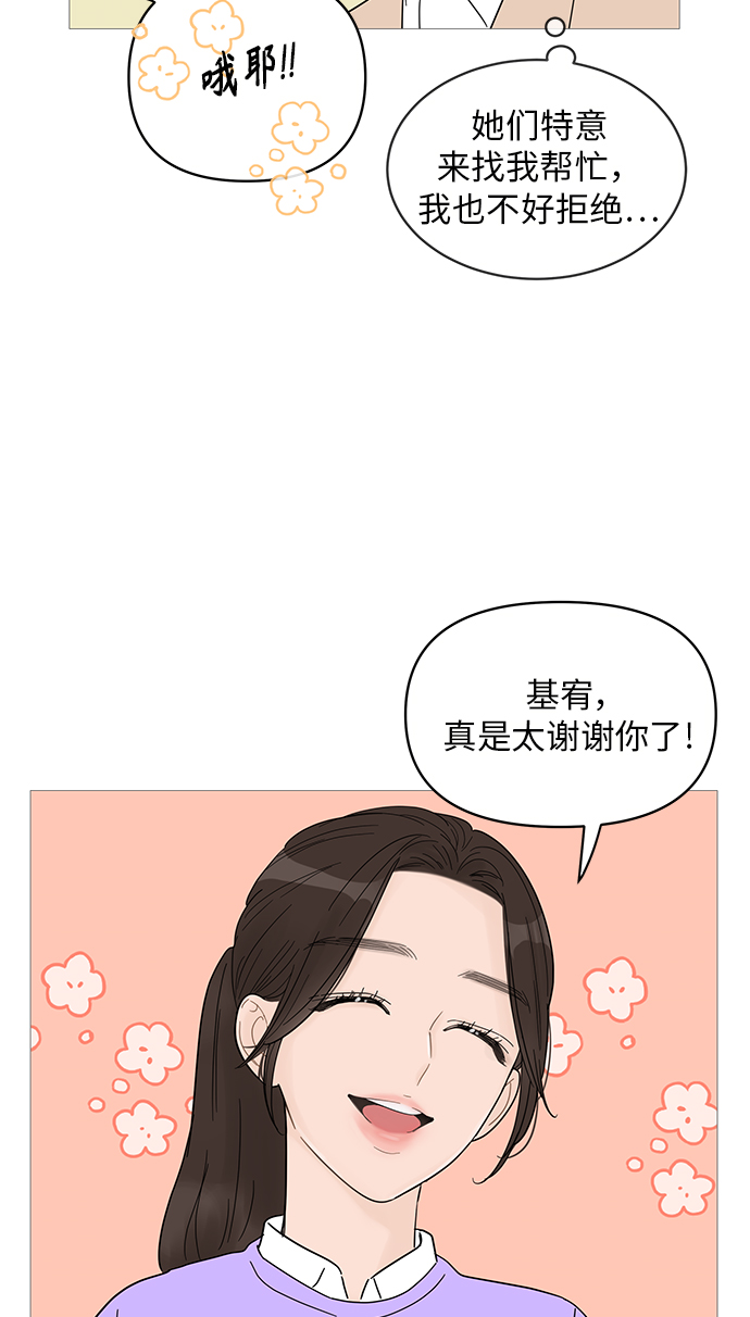 第60话12