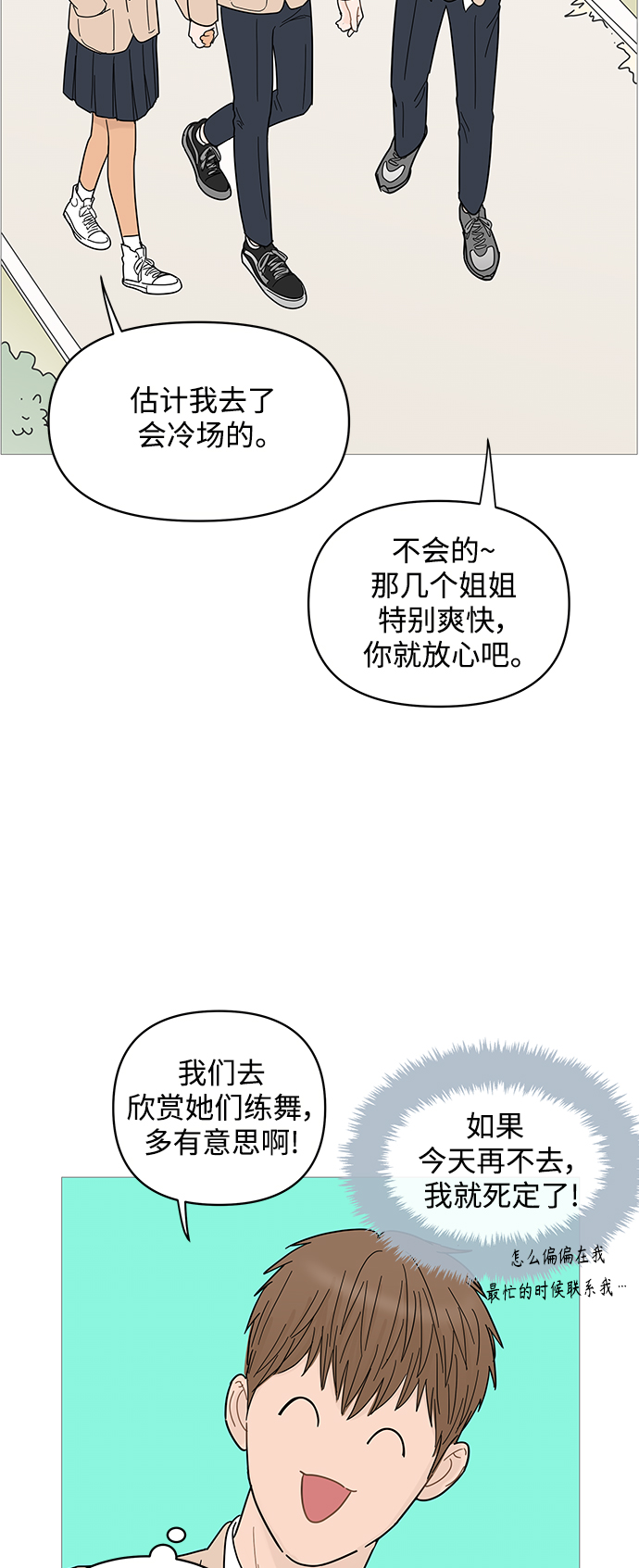 第76话20