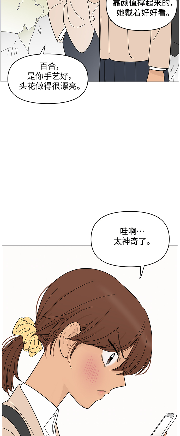第81话31