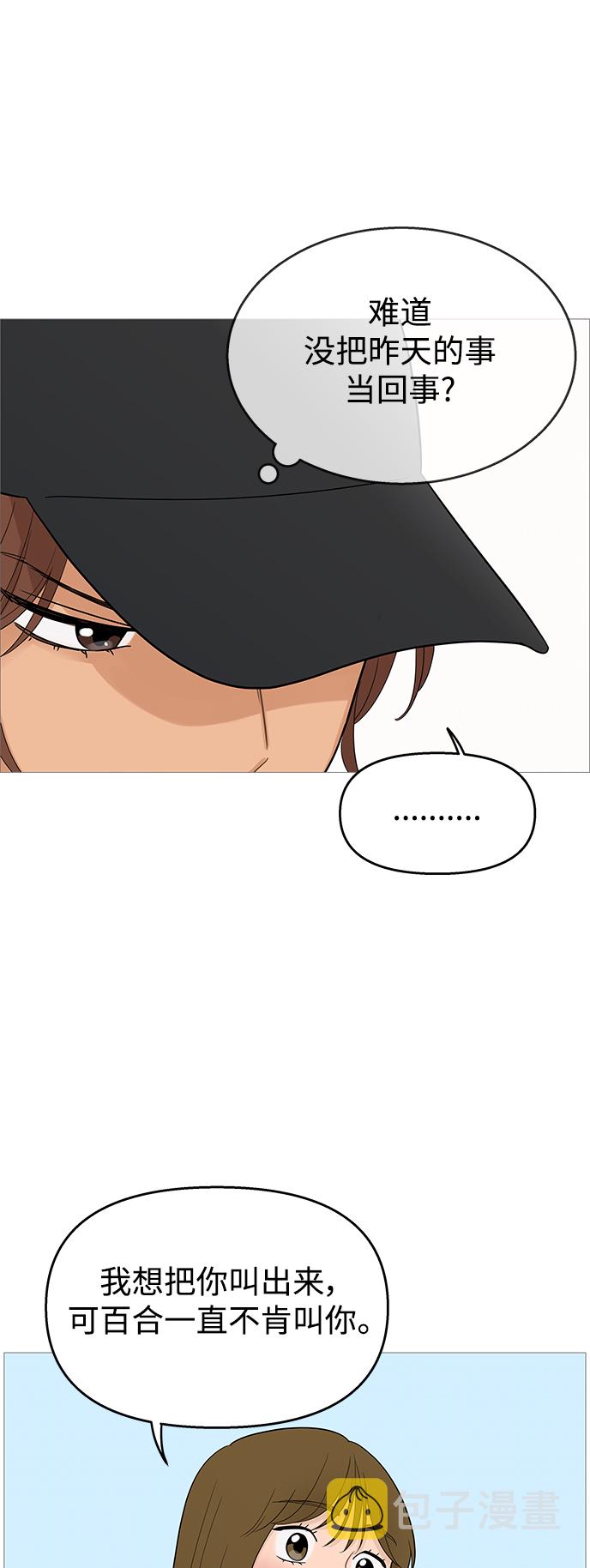 第105话40