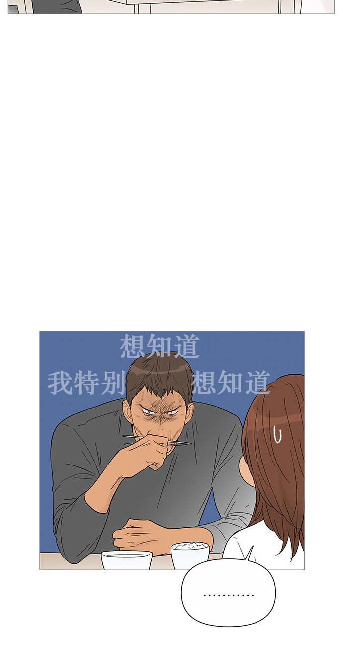 第31话3
