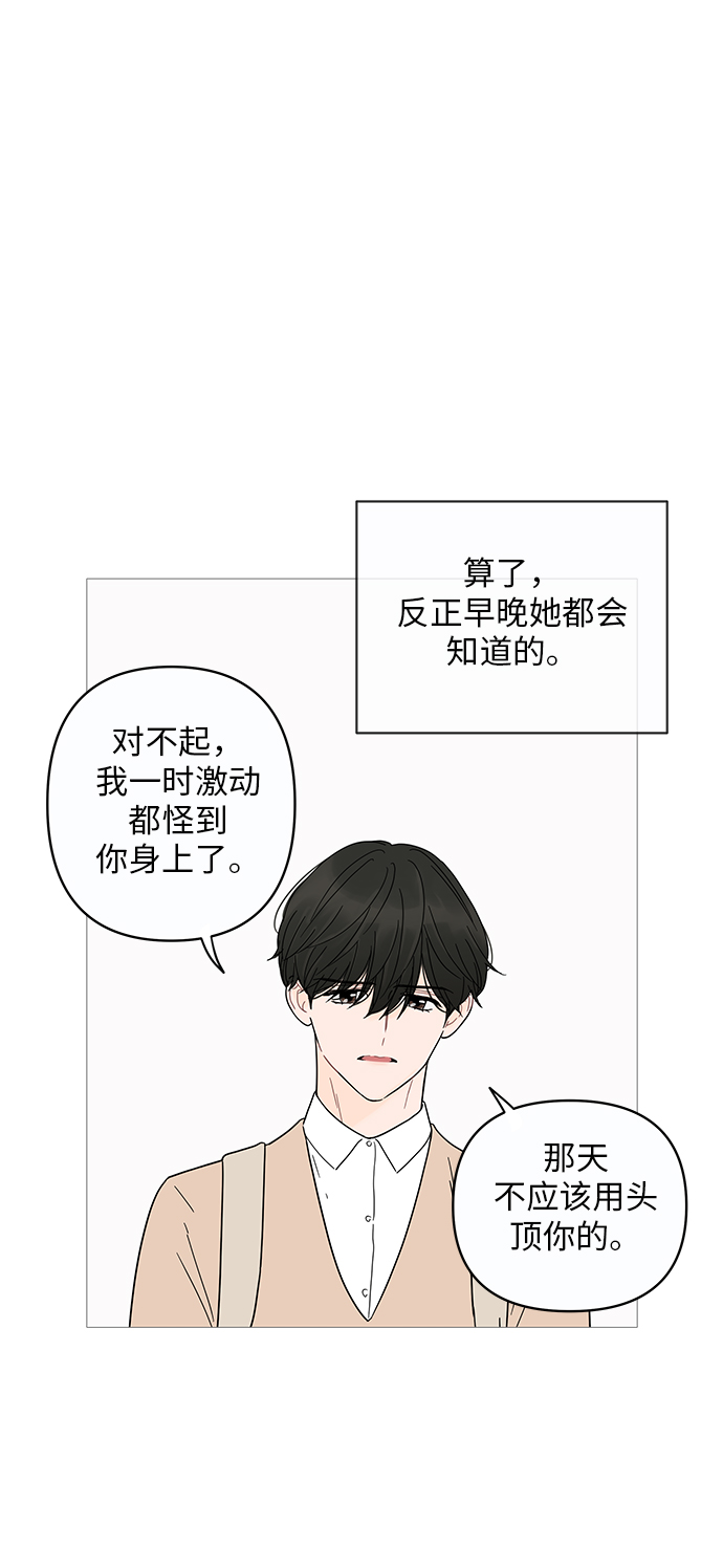 第7话58