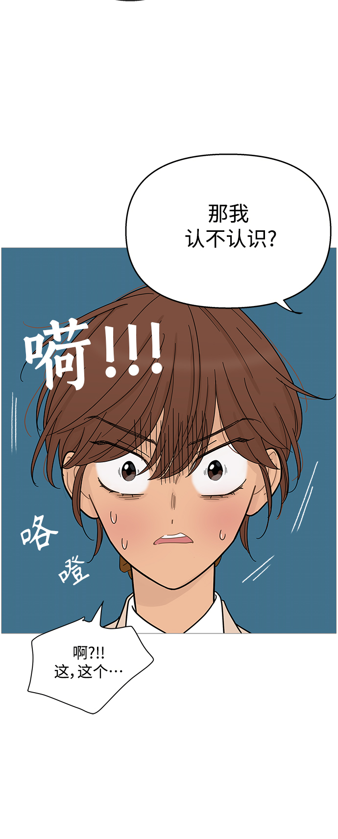 第86话37