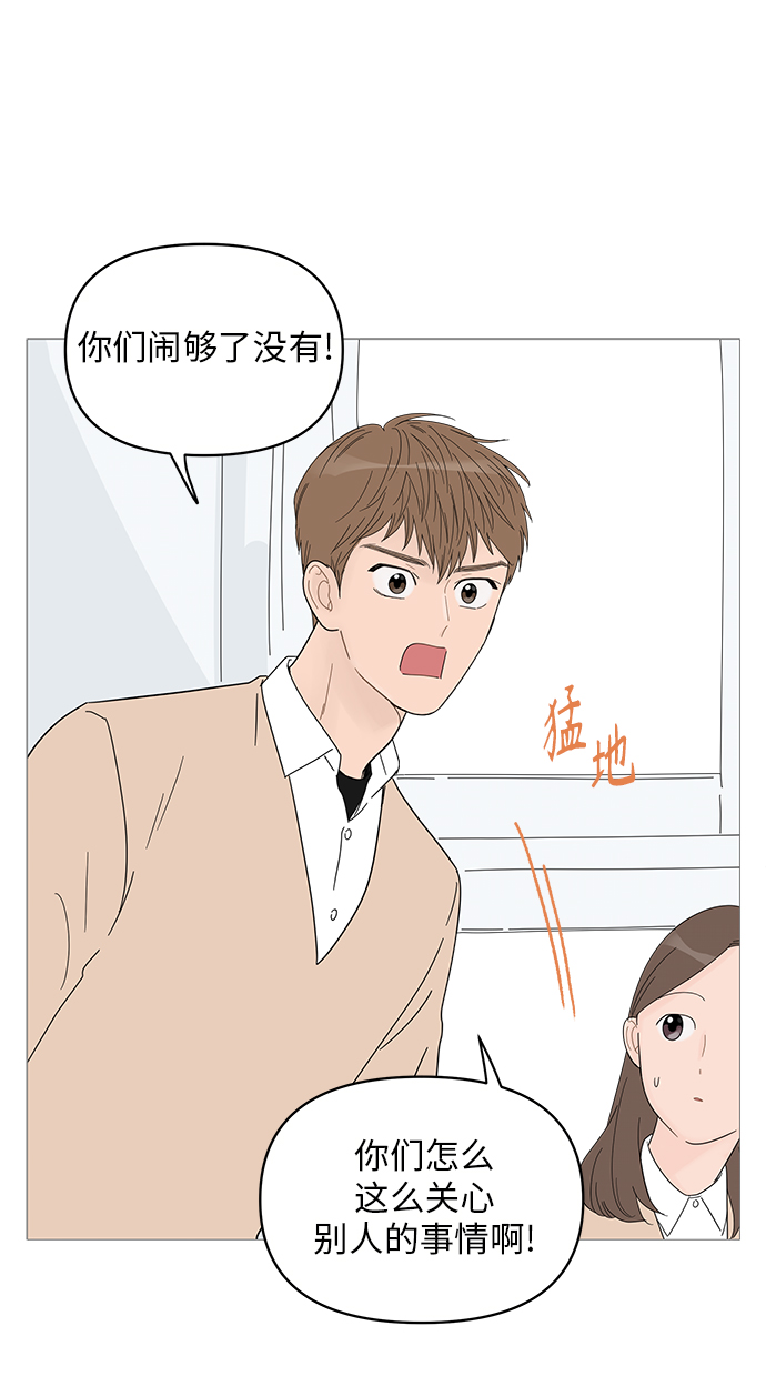第58话21