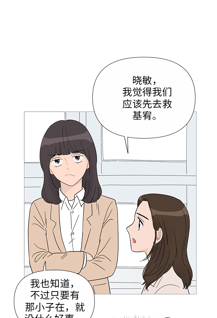 第33话20