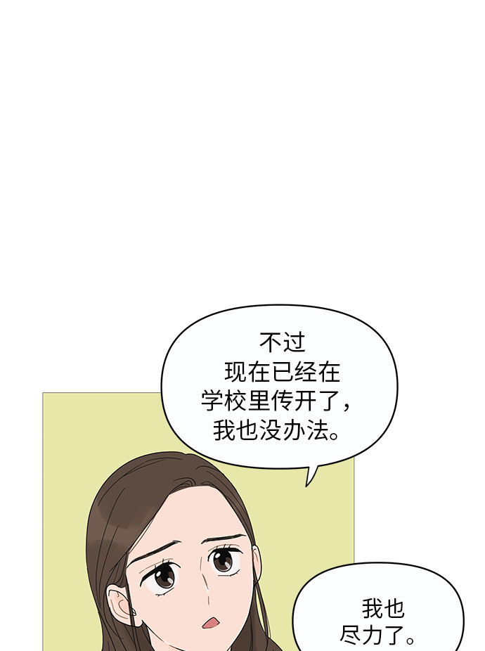 第10话61