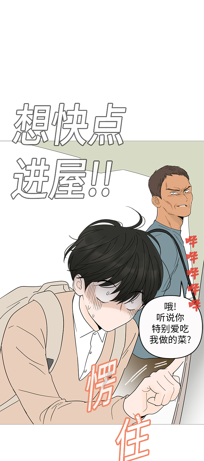 第5话56
