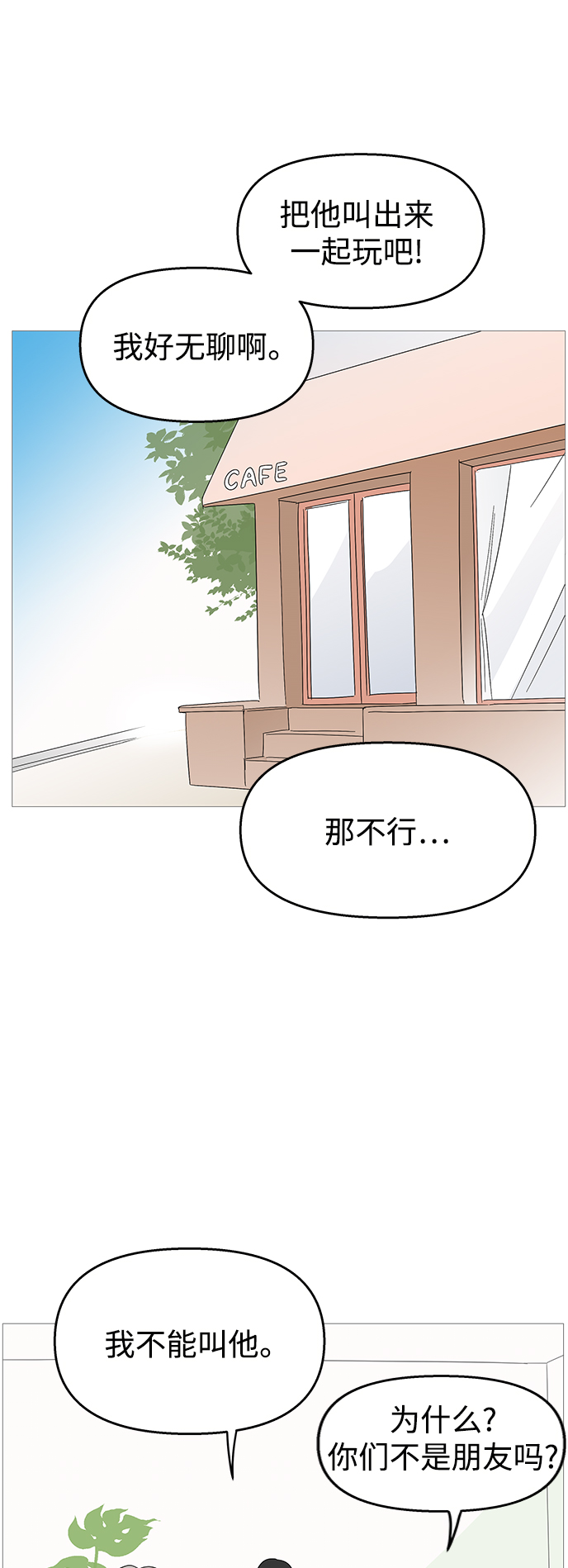 第105话18
