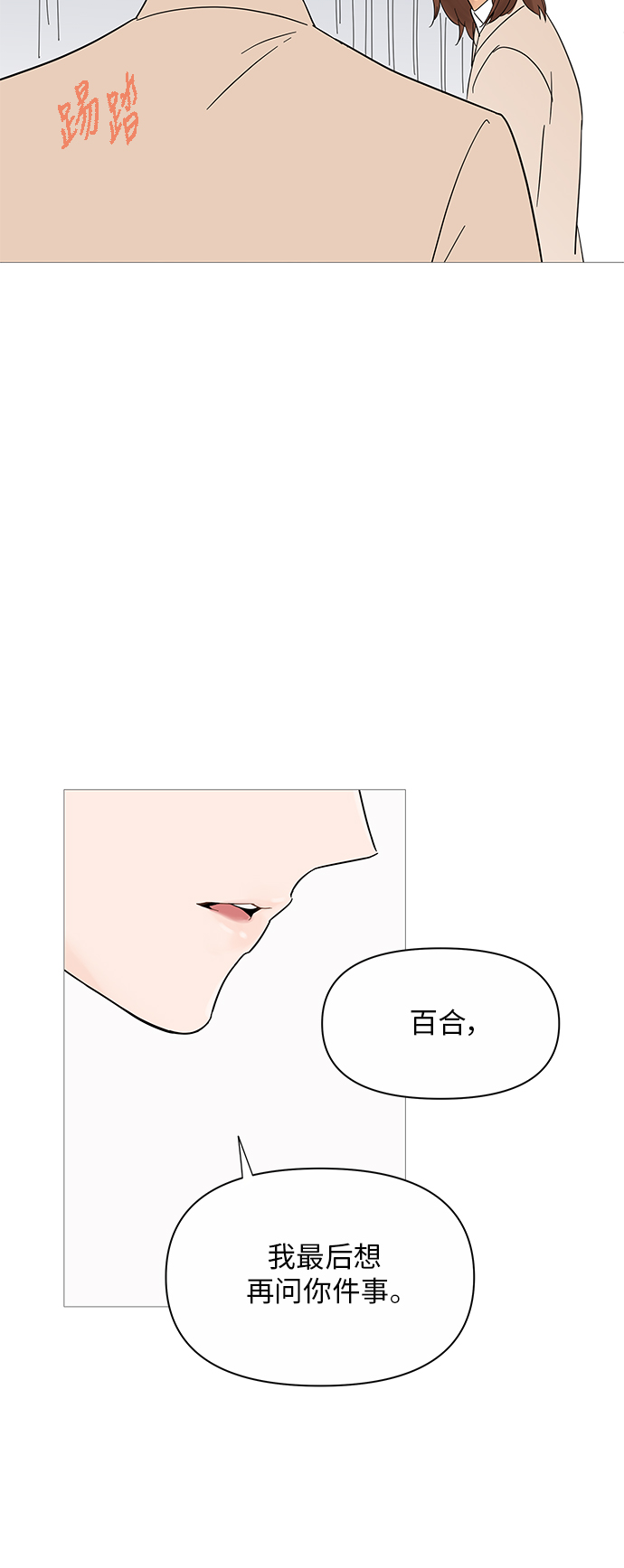第34话24