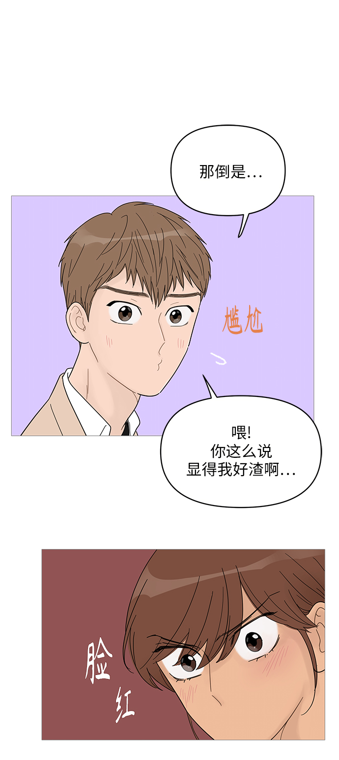 第56话40