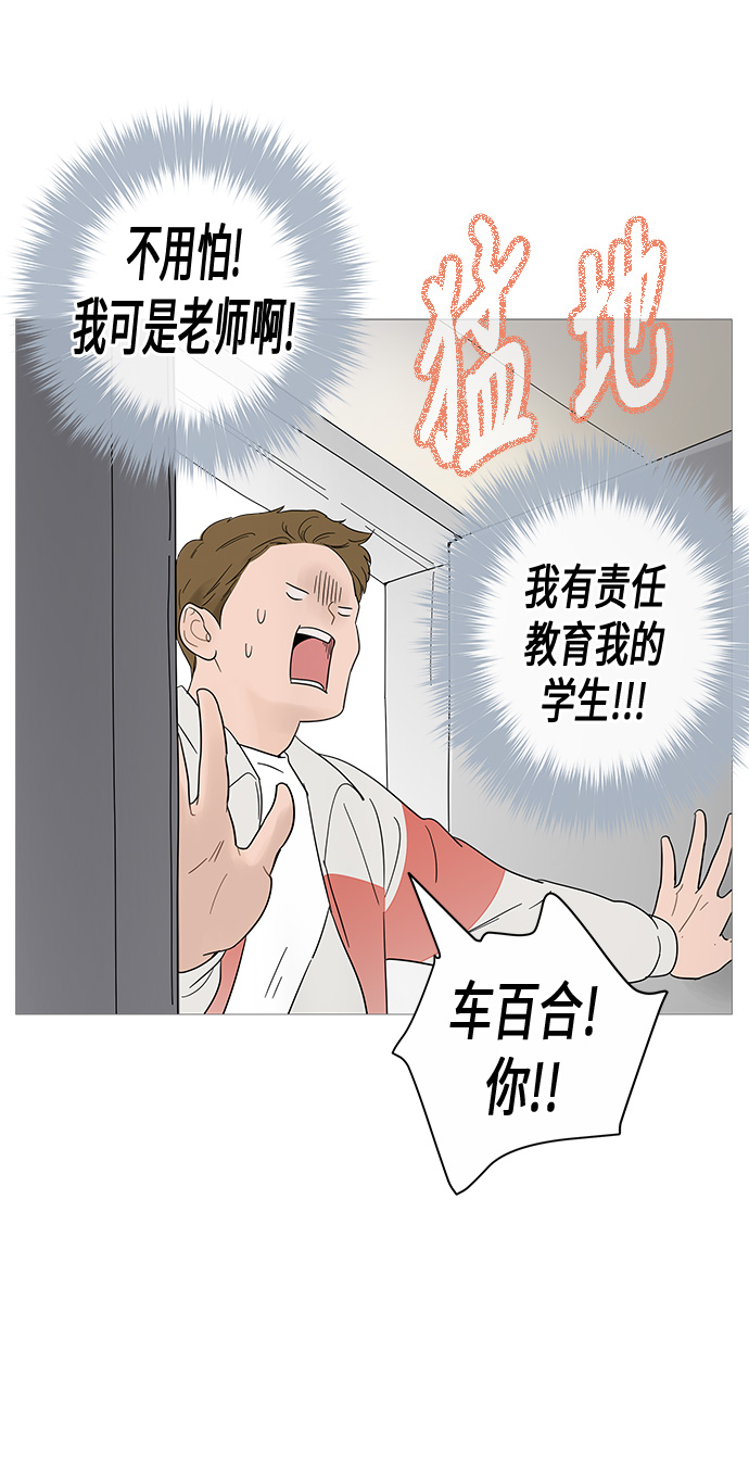 第21话52